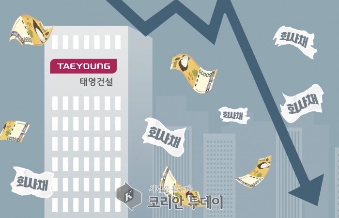 [코리안투데이] 대형 건설사들의 신용등급 하락 © 박정희 기자