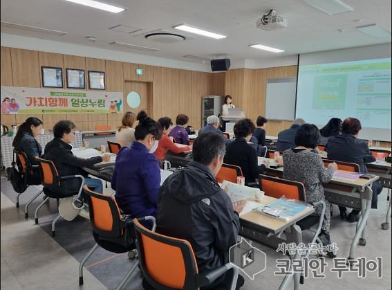 [코리안투데이] 서구치매안심센터, 치매돌봄 가족 위한 ‘가치함께 일상누림’ © 지승주 기자