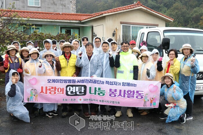 [코리안투데이] 세종시설공단, 따뜻한 겨울 맞이 사랑의 연탄나눔 봉사활동 추진 © 이윤주 기자