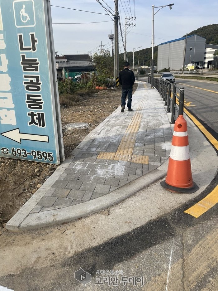 [코리안투데이] 기흥구가 지곡동 마을회관 일대에 단절된 인도를 연결했다. © 김나연 기자
