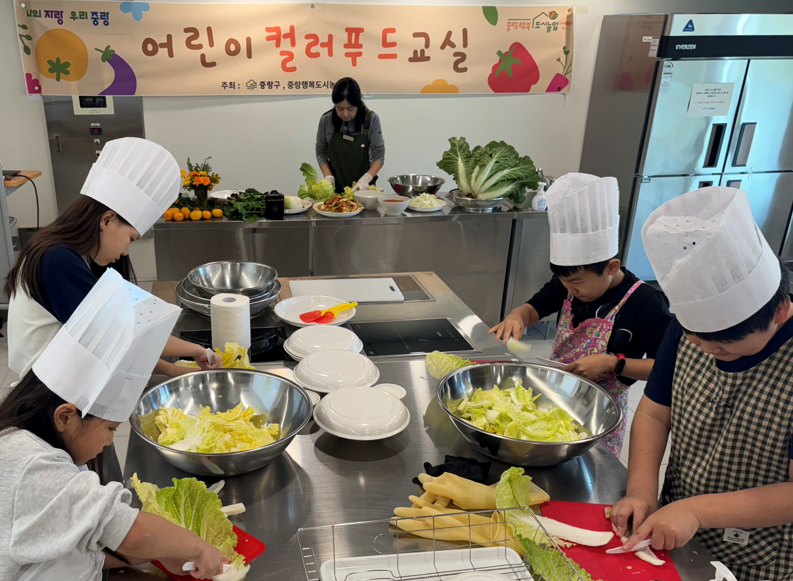 꼬마 요리사들이 만든 특별한 배추 겉절이의 맛