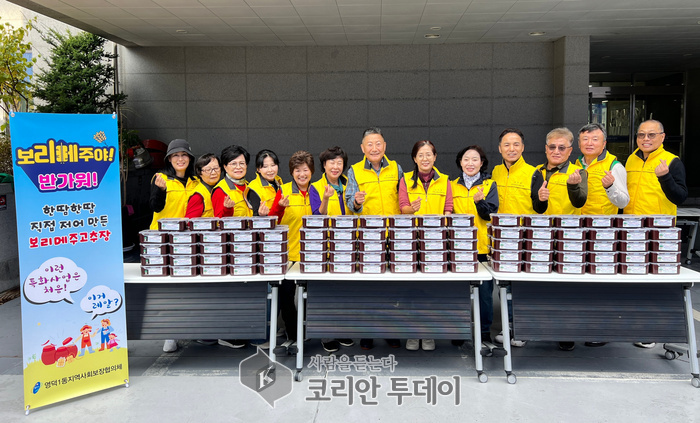 [코리안투데이] 영덕1동 지역사회보장협의체가 직접 만든 보리메주고추장을 어려운 이웃에 전달했다. © 김나연 기자