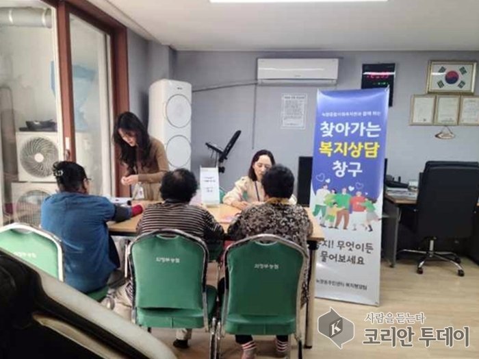[코리안투데이] 녹양동 ‘찾아가는 복지상담 및 건강서비스’ 경로당 방문 모습 © 강은영 기자