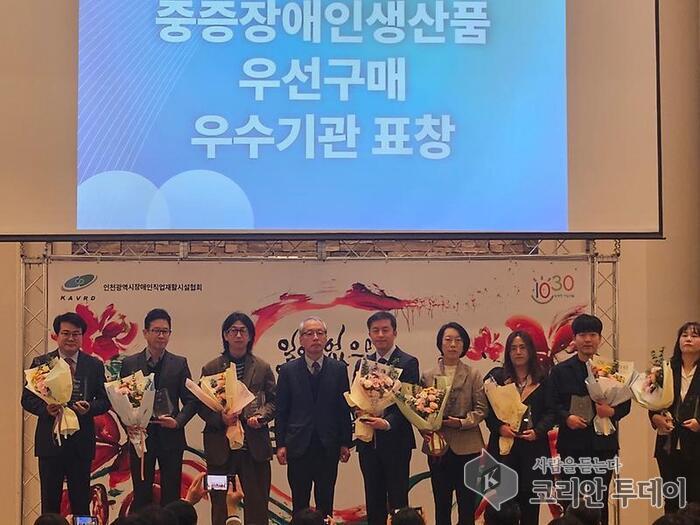 [코리안투데이] 계양구시설관리공단, 2023 중증장애인생산품 우선구매 ‘우수기관’ 선정 © 지승주 기자