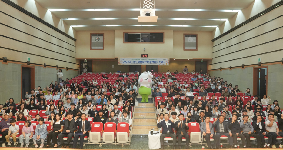 2024년 2차 장학금 수여식 개최로 지역 인재 육성 박차