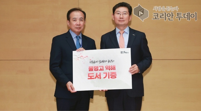 [코리안투데이] 1일 이상일 용인특례시장이 '물명고 역해' 도서를 기증한 류기춘 진주류씨 목천공파종친회장과 기념촬영 하고 있다. © 김나연 기자
