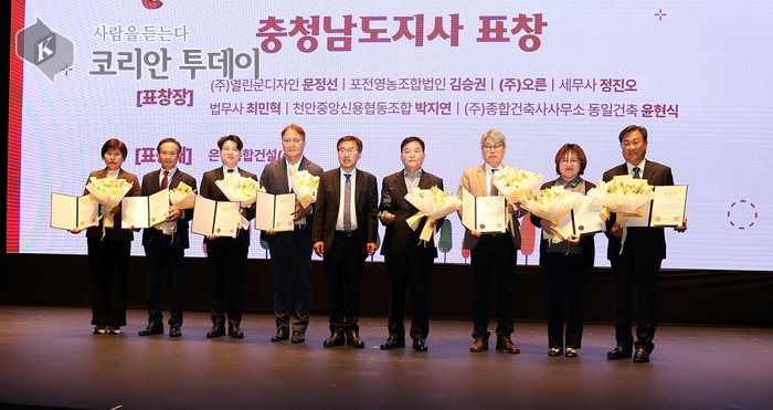 [코리안투데이] '2024 충남사회적경제 한마당' 개최 © 신기순 기자