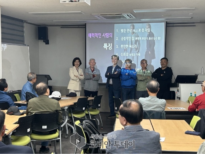 [코리안투데이] 의정부시평생학습원 ‘남다른 그 신사의 하루’ 특강을 듣는 참여자들 © 강은영 기자