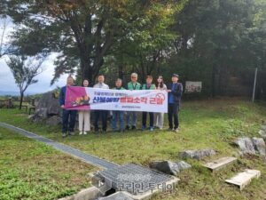세종시 금남면 자율방재단, 겨울철 산불예방 활동 본격화