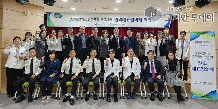 [코리안투데이] 퇴원 환자 연계와 응급 이송을 포함한 필수보건의료 체계 논의 © 이명애 기자