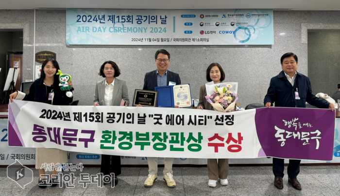 굿 에어 시티 최고상 ‘환경부 장관상’ 수상