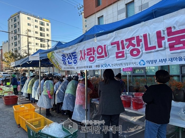 [코리안투데이] 흥선동과 연풍면, 절임배추 직거래 장터 및 김장나눔 행사 참여 모습 © 강은영 기자
