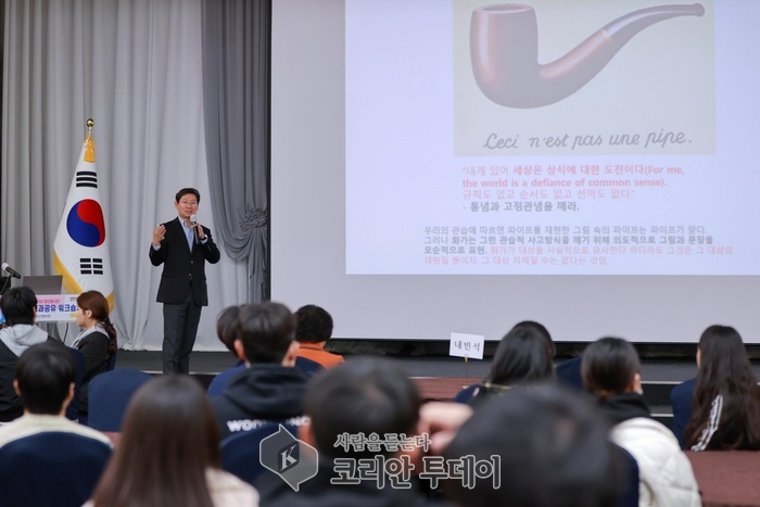 [코리안투데이] 이상일 용인특례시장이 9일 2030 청년봉사단원 100여명을 대상으로 특강을 했다. © 김나연 기자