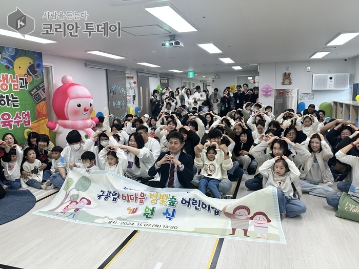 [코리안투데이] 국공립 이다음 별빛 숲 어린이집 개원식 © 김미희 기자