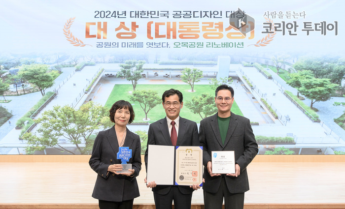 [코리안투데이] 2024년 대한민국 공공디자인 대상 대통령상 수상 후 기념사진 촬영중인 이기재양천구청장 © 변아롱 기자