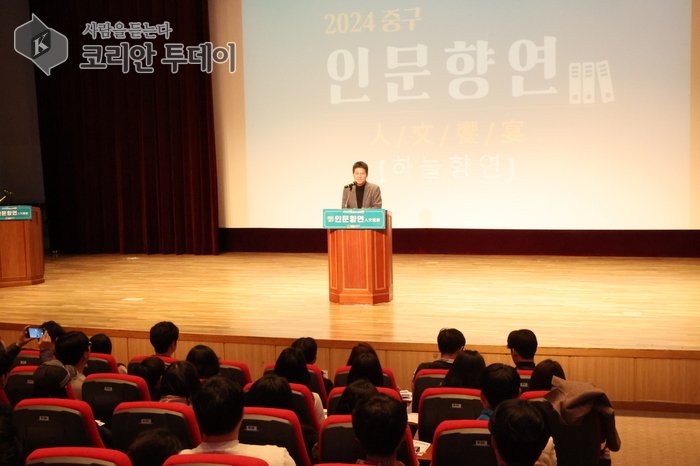 [코리안투데이] ‘2024 중구 인문향연’ 에 축사하는 구청장 © 김미희 기자
