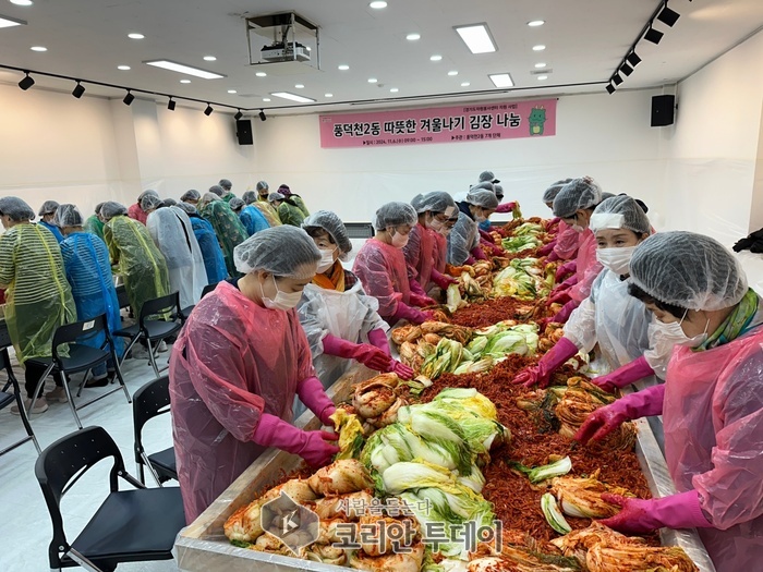 [코리안투데이] 풍덕천2동이 취약계층을 위한 김장나눔 행사를 개최했다. © 김나연 기자