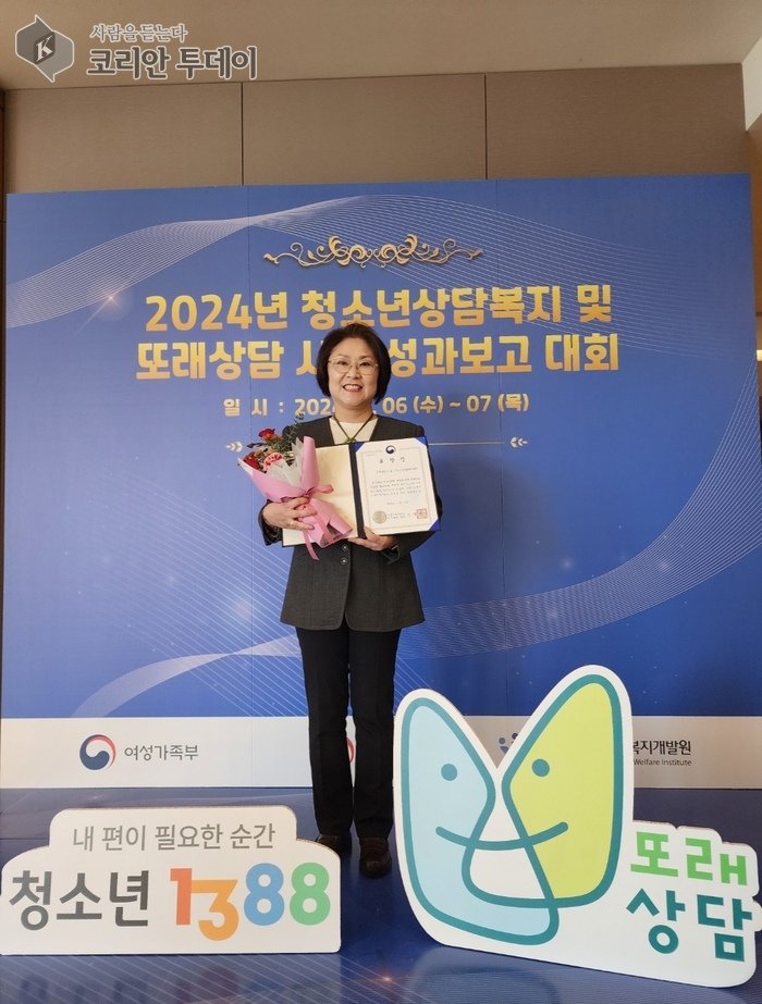 [코리안투데이] 청소년폭력 예방 우수기관으로 여성가족부 장관 표창 수상 © 김미희 기자