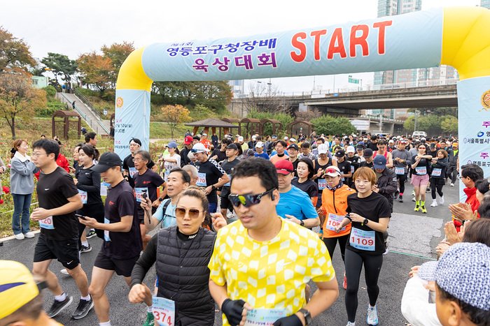 [포토] 제4회 영등포구청장배 육상대회