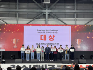 ‘말솜씨’ 앱, 청소년 비즈쿨 대상 영예…소통의 혁신 선보여