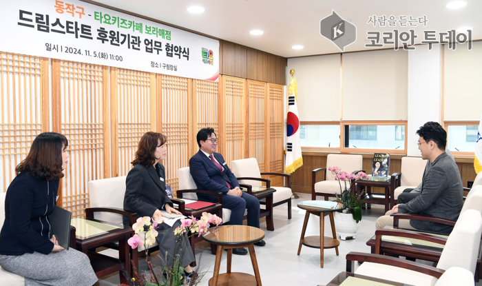 [코리안 투데이] 타요키즈카페 보라매점과 ‘드림스타트 후원기관’ 협약식 모습. © 두정희 기자