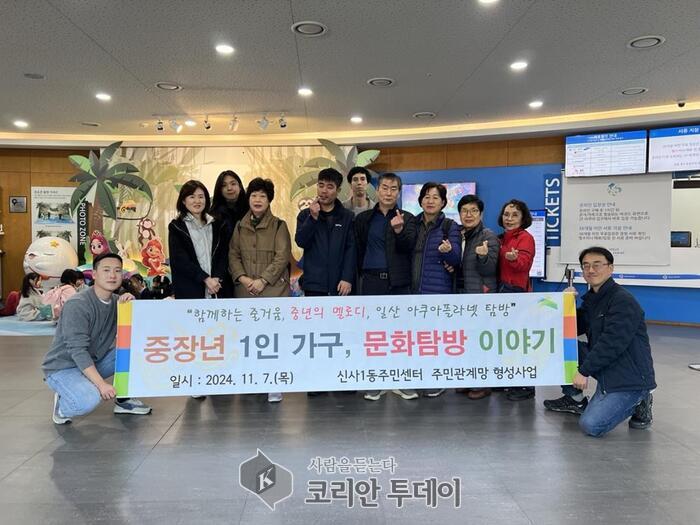 [코리안투데이] 문화탐방을 마치고 단체 사진을 찍고 있는 모습. © 양정자 기자
