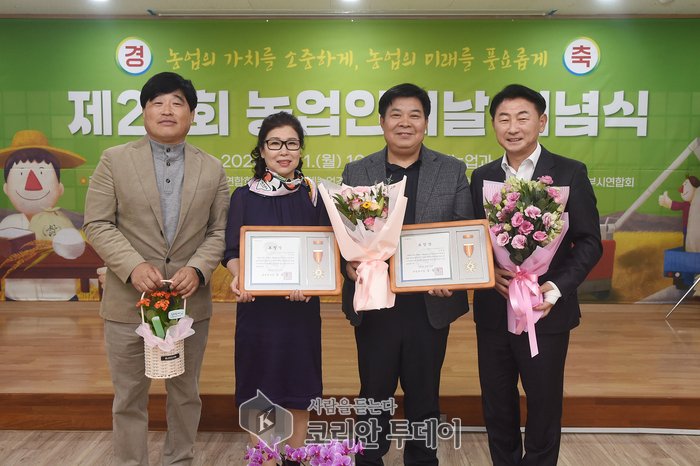 [코리안투데이] 의정부시, 제29회 농업인의 날 기념식에서 농업인들과 함께 기념 촬영 © 강은영 기자