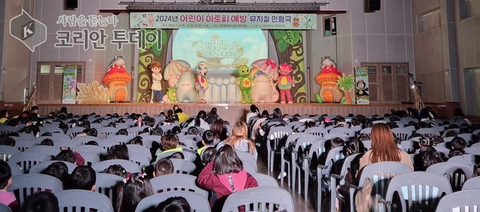 [코리안투데이] 어린이 아토피 예방 위한 뮤지컬 인형극 © 김미희 기자
