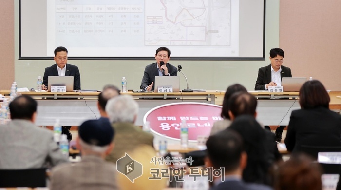 [코리안투데이] 이상일 용인특례시장이 12일 수지구청에서 수지구 공동주택 입주자대표 59명과 간담회를 가졌다. © 김나연 기자