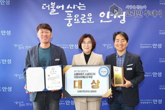 [코리안투데이] 인스타그램, 유튜브 등 채널별 맞춤 전략으로 시민과 소통 강화 © 이명애 기자