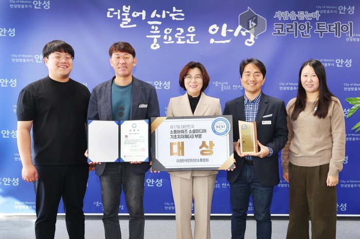 [코리안투데이] 인스타그램, 유튜브 등 채널별 맞춤 전략으로 시민과 소통 강화 © 이명애 기자