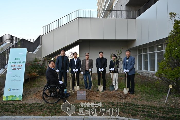 [코리안투데이] 장애인 생존수영 시연회 기념식수 식재 © 이윤주 기자