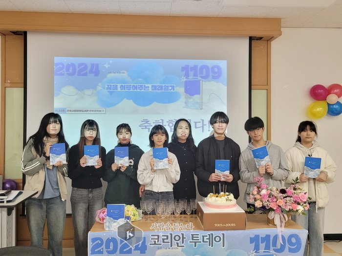 [코리안투데이] 안성시 중앙도서관, 청소년 도서 출판기념회 및 북토크 개최 © 이명애 기자