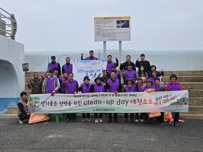 [코리안투데이] 옹진군 연평면, ‘당섬선착장’ 환경 정화 활동에 참여한 주민들 © 김미희 기자