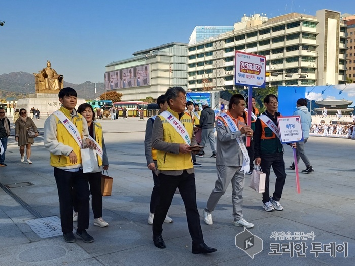 [코리안투데이] 일상이 안전한 종로’ 거리 캠페인, 안전 문화 확산 앞장 © 지승주 기자