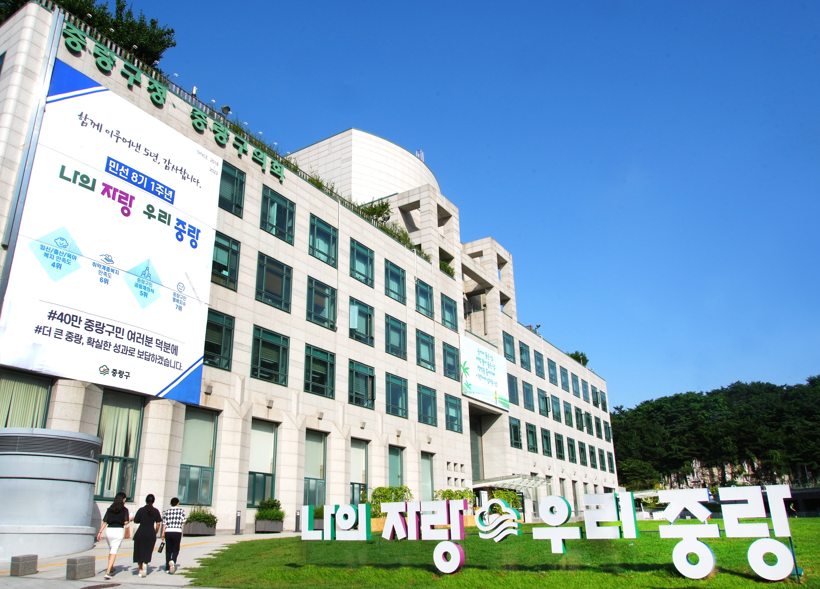 에코마일리지 평가 9년 연속 최우수구 선정