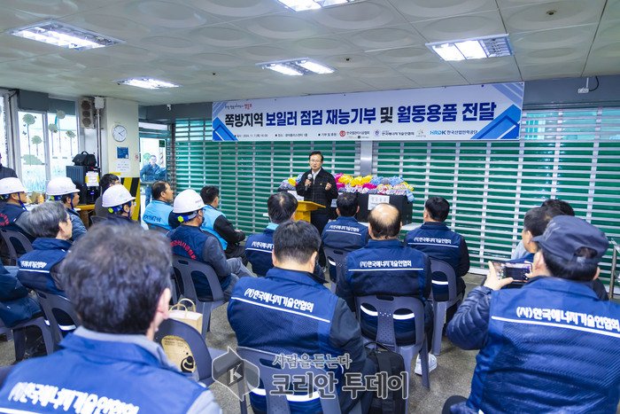 [코리안투데이] 한파 대비 쪽방지역 보일러 점검과 월동용품 전달에 나선 최호권 영등포구청장