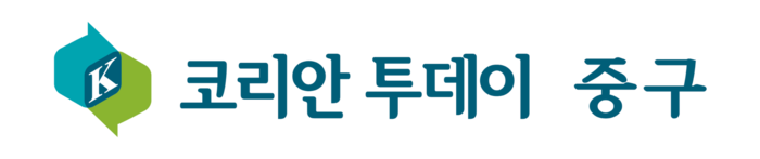 중구, 초등학생 대상 ‘슬.금.슬.금 경제스쿨’ 특강 개최