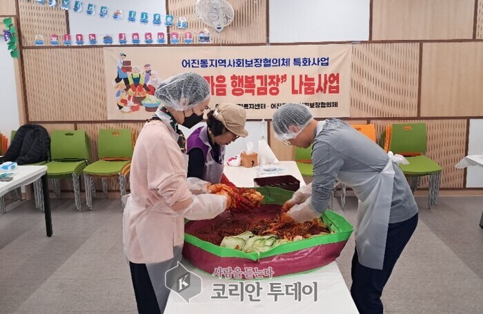 [코리안투데이] 어진동, 1인 가구와 함께하는 김장 행사 개최© 이윤주 기자