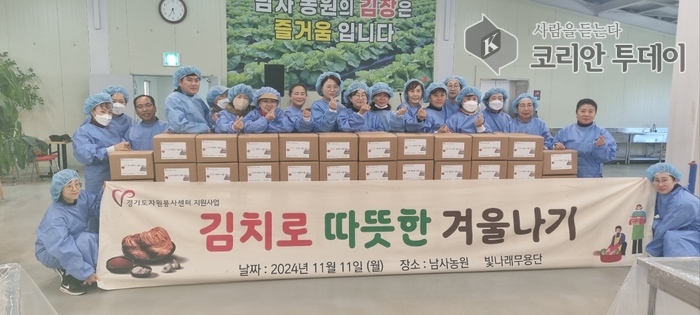 [코리안투데이] 빛나래봉사단은 11일 기흥구 보라동에 김장김치 500kg을 기탁했다. © 김나연 기자
