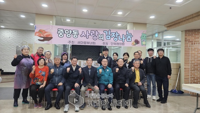 [코리안투데이] 처인구 중앙동 새마을부녀회가 12일 중앙동 용인성당에서 김장나눔 행사를 개최했다. © 김나연 기자