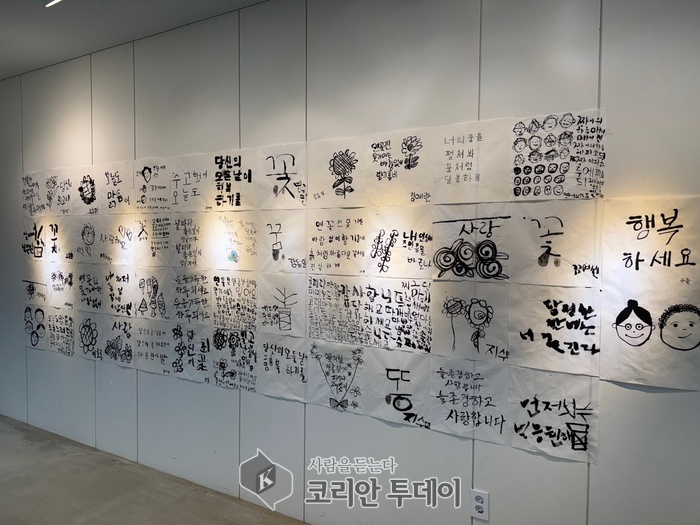 [코리안투데이]남동구, 장애인 학습자들의 ‘캘리그라피’작품 전시회 개최] © 김현수 기자