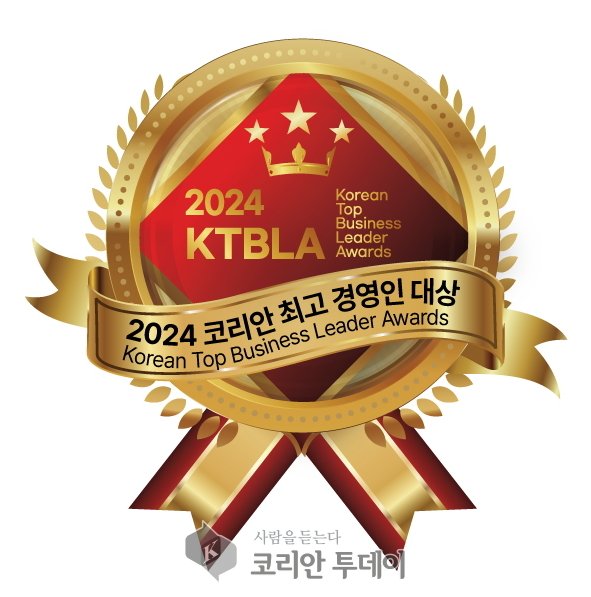 2024 코리안 최고 경영인 대상 '행운의스톤' 리더상 수상 © 양진아 기자