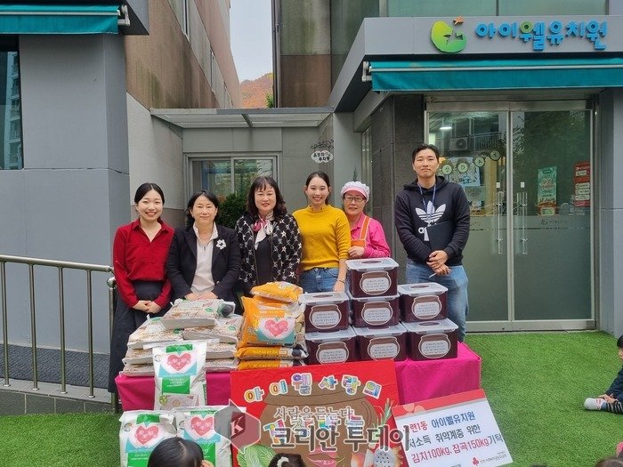 [코리안투데이]아이웰 유치원·어린이집, 옥련1동에 김장김치와 잡곡 전달] © 김현수 기자