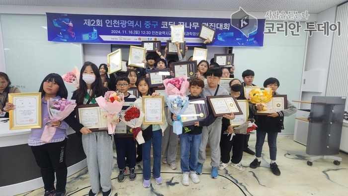 [코리안투데이] ‘제2회 코딩 꿈나무 경진대회’에서 수상한 학생들 © 김미희 기자
