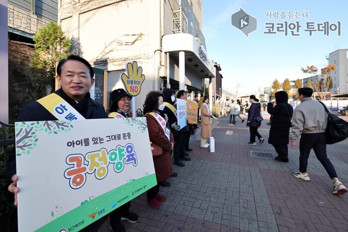 [코리안투데이] ‘아동학대 예방 연합캠페인’ 하는 동구청 © 김미희 기자