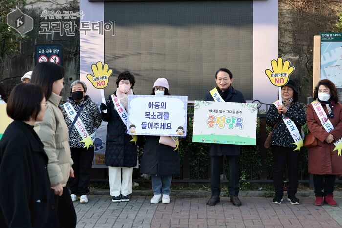 [코리안투데이] ‘아동학대 예방 연합캠페인’ 하는 동구청 © 김미희 기자