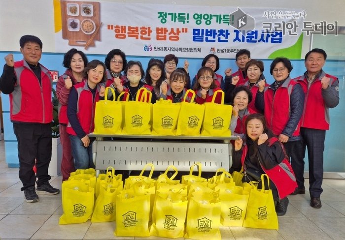 [코리안투데이] 영양 가득한 반찬 7종 전달, 겨울철 복지사각지대 발굴에도 주력 © 이명애 기자