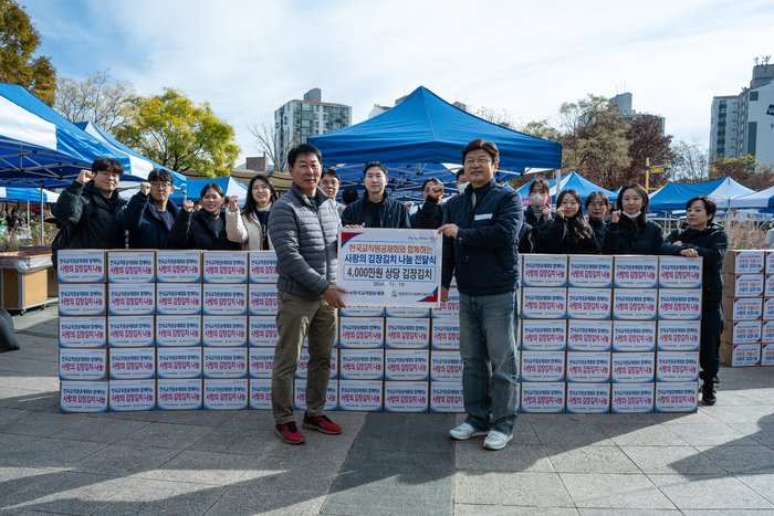 [코리안투데이] 지역사회 취약계층을 위한 ‘사랑의 김장나눔 봉사활동’에 참여한 한국교직원공제회 임직원들이 기념촬영을 하고 있다. 사진: 한국교직원공제회