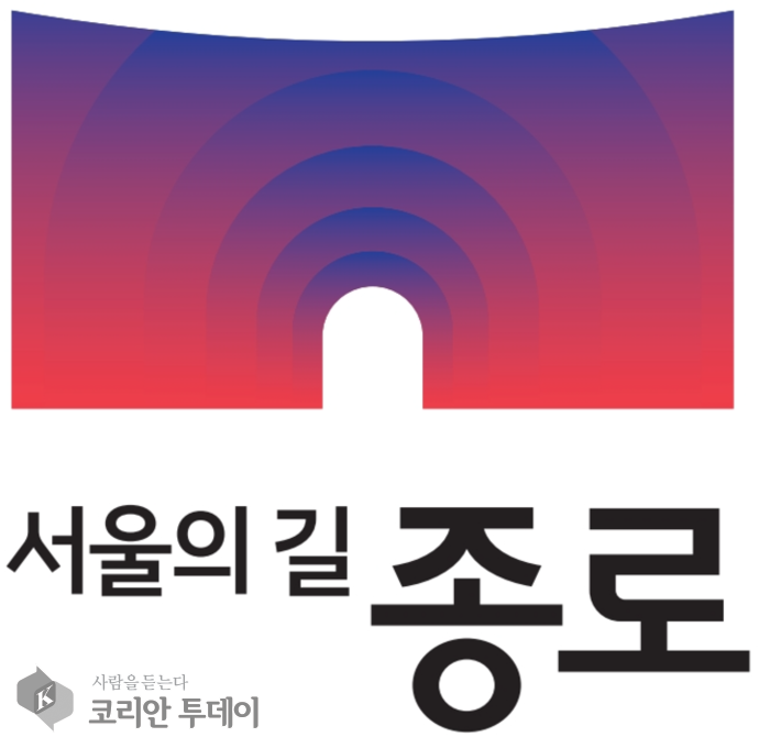 [코리안투대ㅔ이] 종로구, 교통약자 위한 ‘버스비 지원사업’ 본격 추진 © 지승주 기자